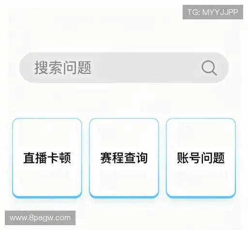 解答导航站